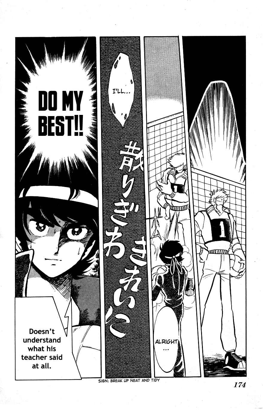 Page 12 Chapter 10 Blazing Transfer Student