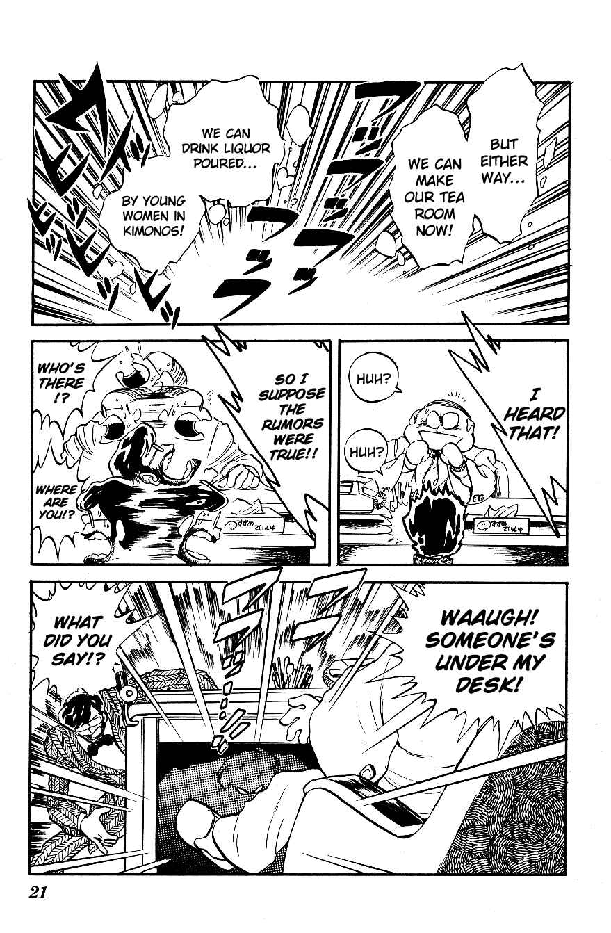 Page 20 Chapter 11 Blazing Transfer Student