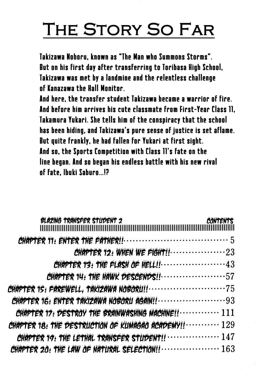 Page 3 Chapter 11 Blazing Transfer Student