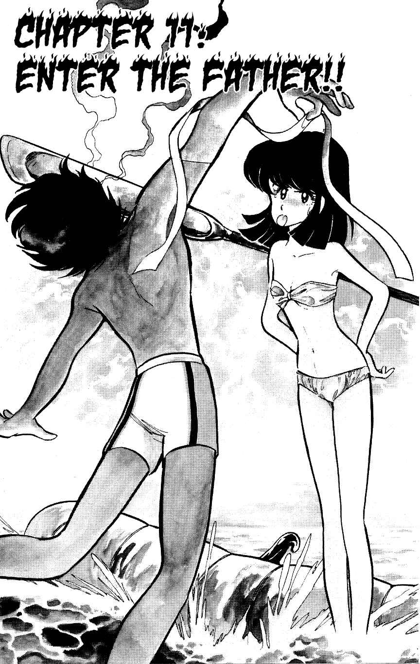 Page 4 Chapter 11 Blazing Transfer Student