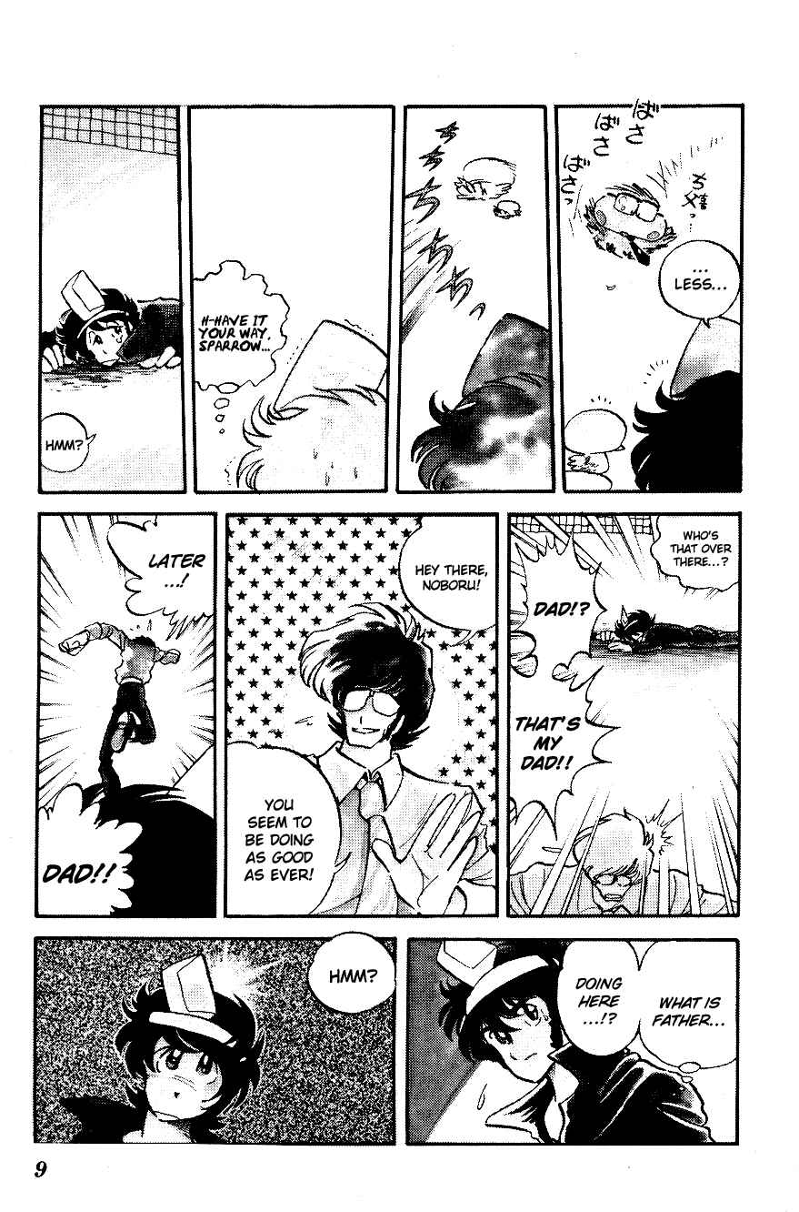 Page 8 Chapter 11 Blazing Transfer Student