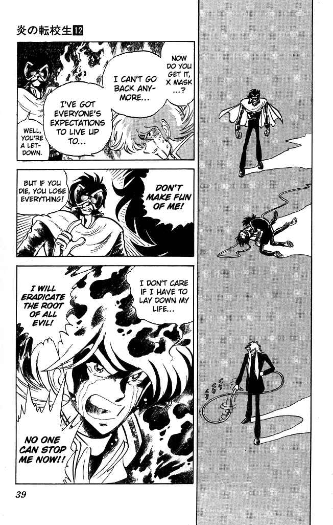 Page 11 Chapter 109 Blazing Transfer Student