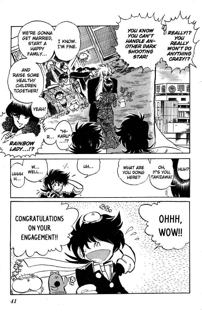 Page 13 Chapter 109 Blazing Transfer Student