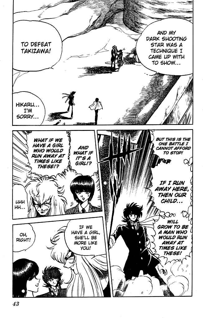 Page 15 Chapter 109 Blazing Transfer Student