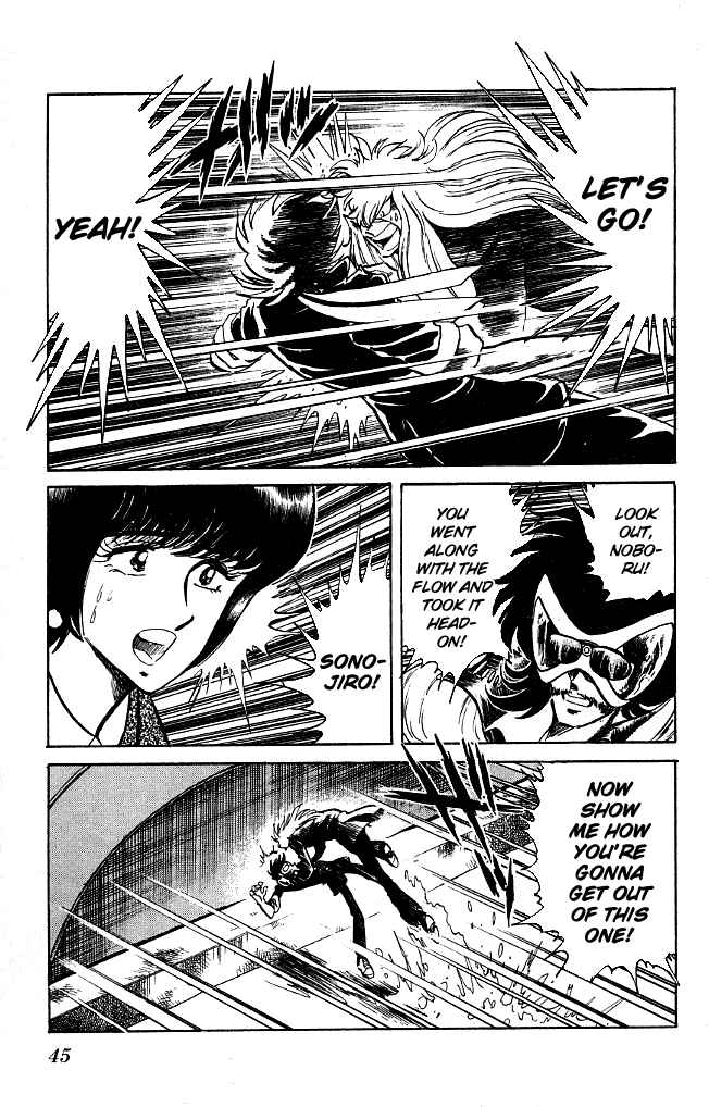 Page 17 Chapter 109 Blazing Transfer Student