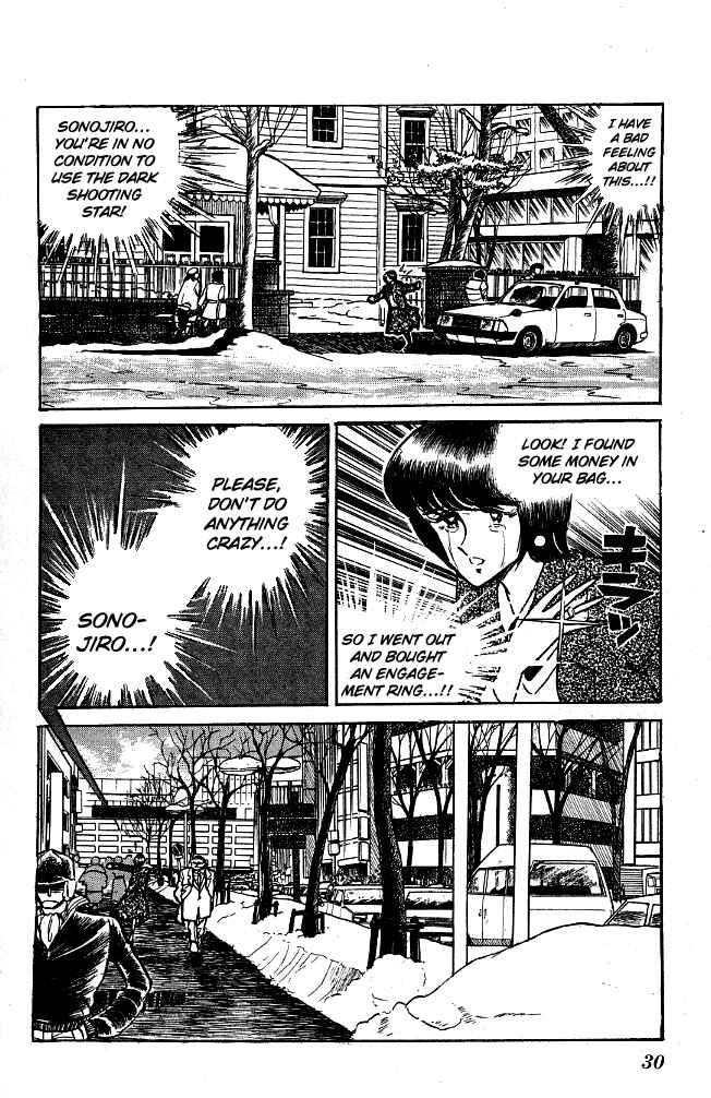 Page 2 Chapter 109 Blazing Transfer Student