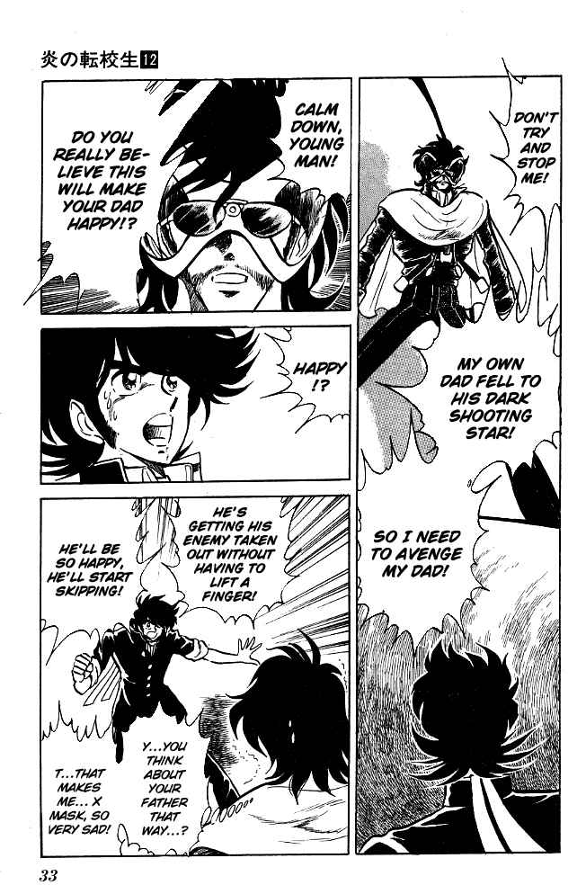 Page 5 Chapter 109 Blazing Transfer Student