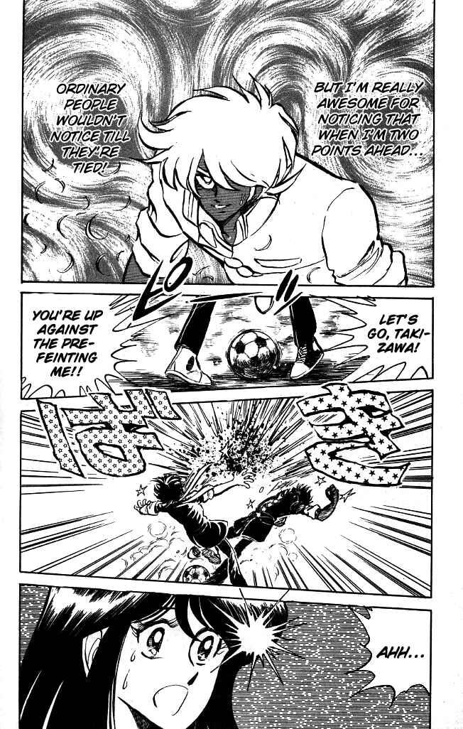 Page 6 Chapter 98 Blazing Transfer Student