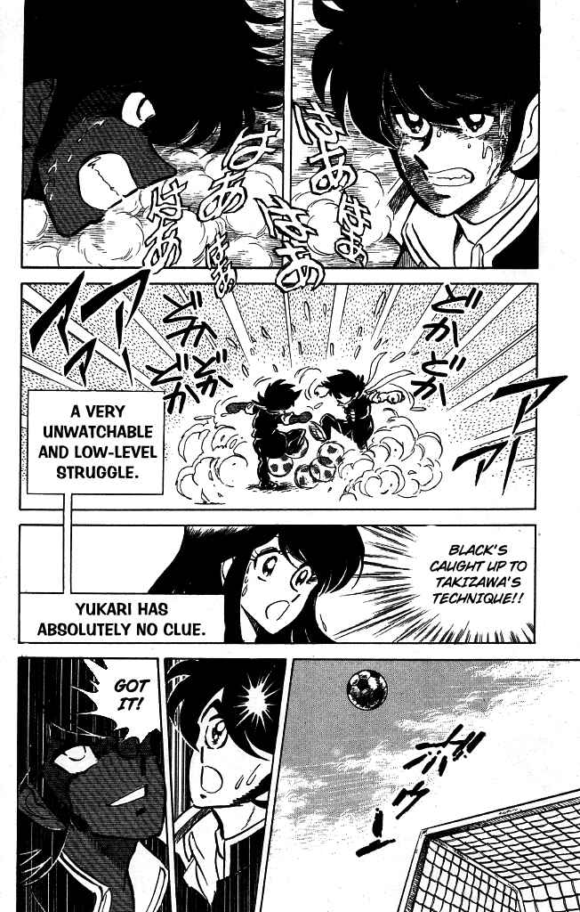 Page 8 Chapter 98 Blazing Transfer Student