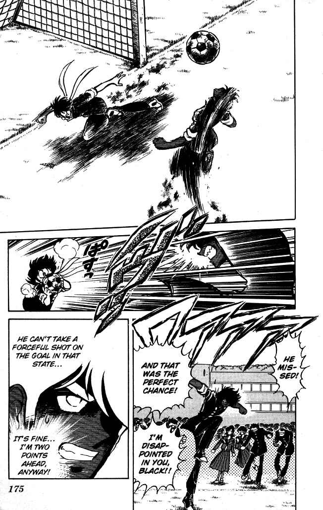Page 9 Chapter 98 Blazing Transfer Student