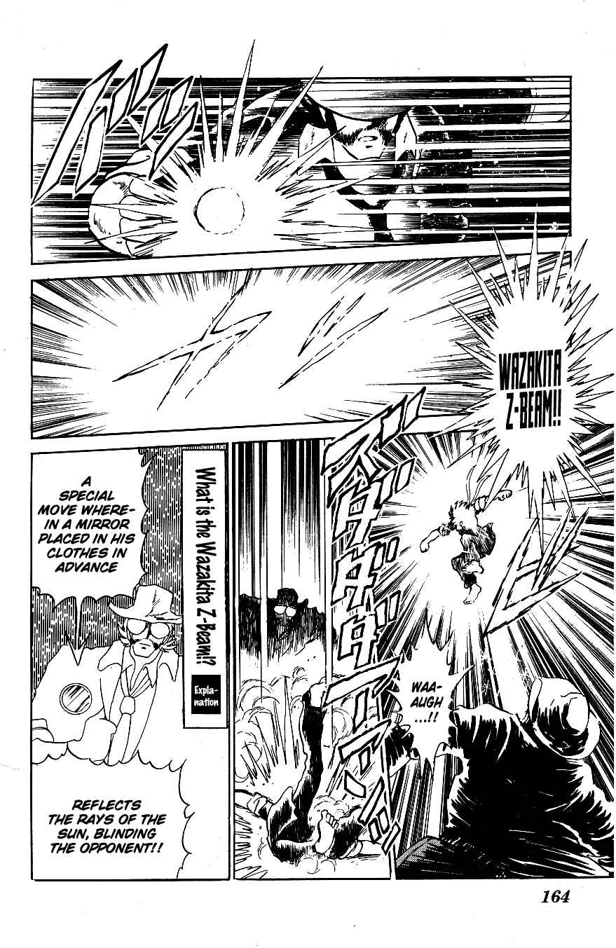 Page 14 Chapter 49 Blazing Transfer Student