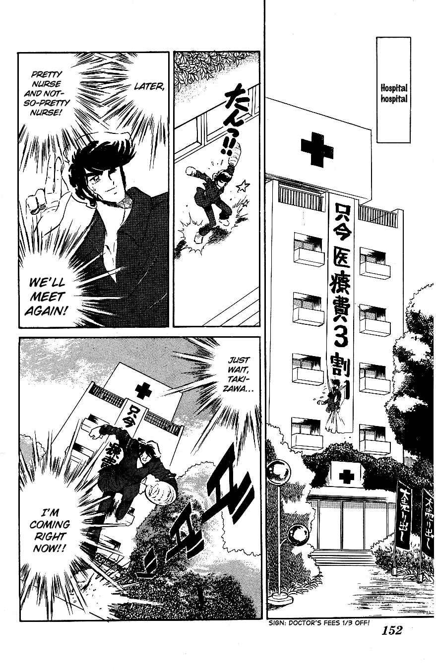 Page 2 Chapter 49 Blazing Transfer Student