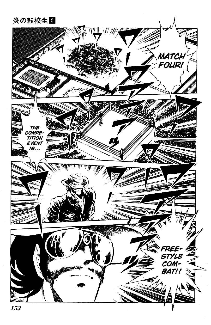 Page 3 Chapter 49 Blazing Transfer Student