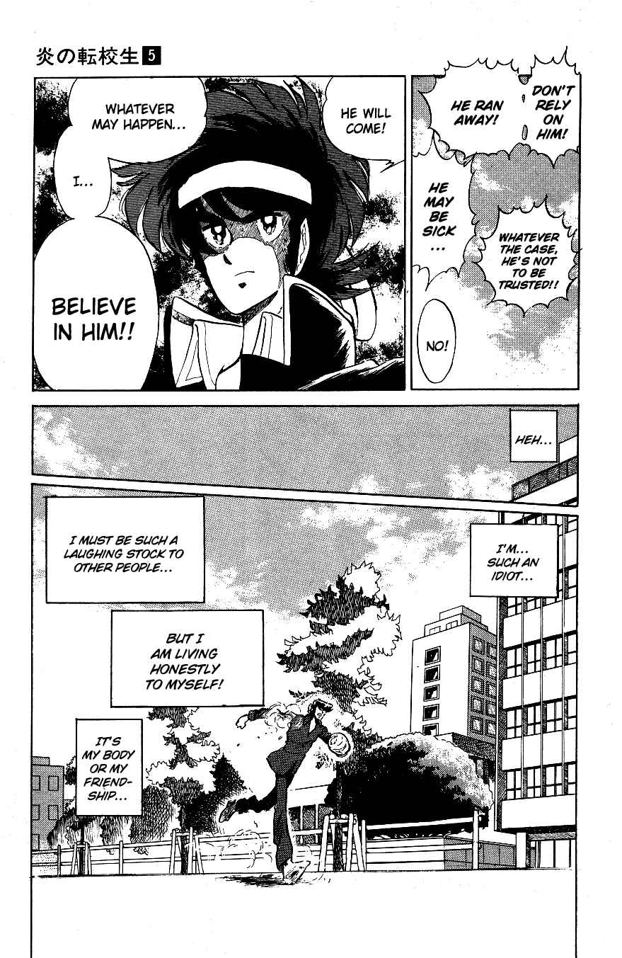 Page 5 Chapter 49 Blazing Transfer Student