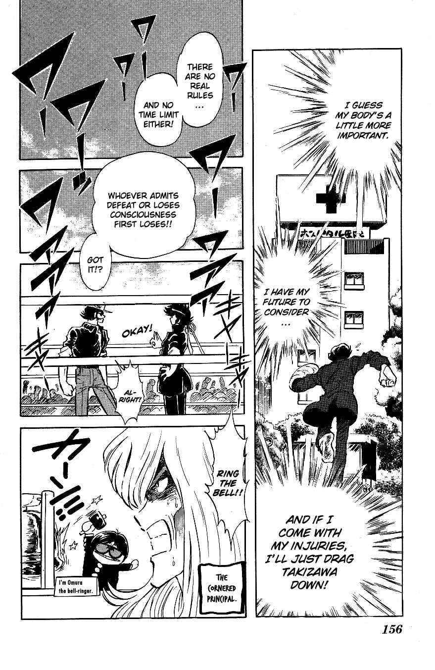 Page 6 Chapter 49 Blazing Transfer Student