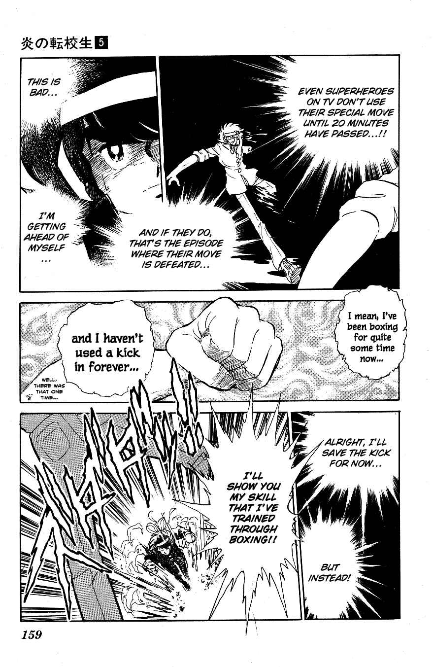 Page 9 Chapter 49 Blazing Transfer Student