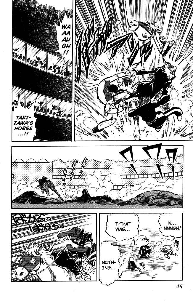 Page 5 Chapter 101 Blazing Transfer Student