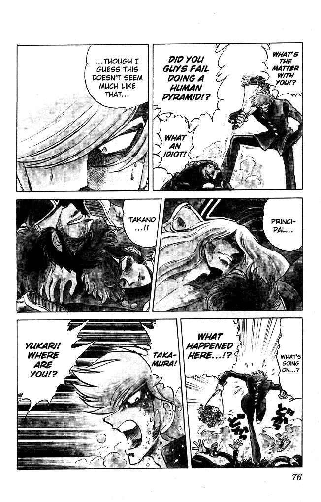 Page 12 Chapter 111 Blazing Transfer Student