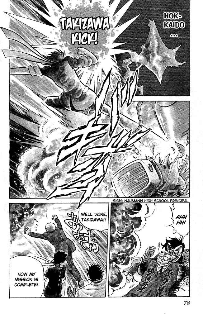 Page 14 Chapter 111 Blazing Transfer Student
