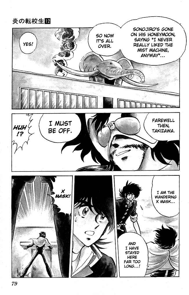 Page 15 Chapter 111 Blazing Transfer Student