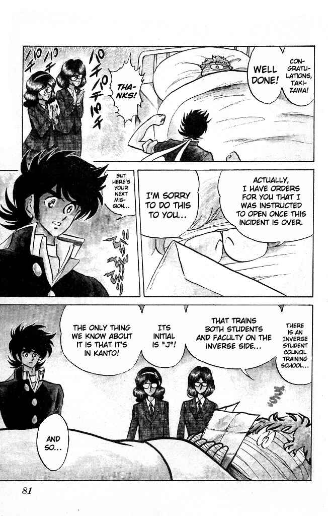 Page 17 Chapter 111 Blazing Transfer Student