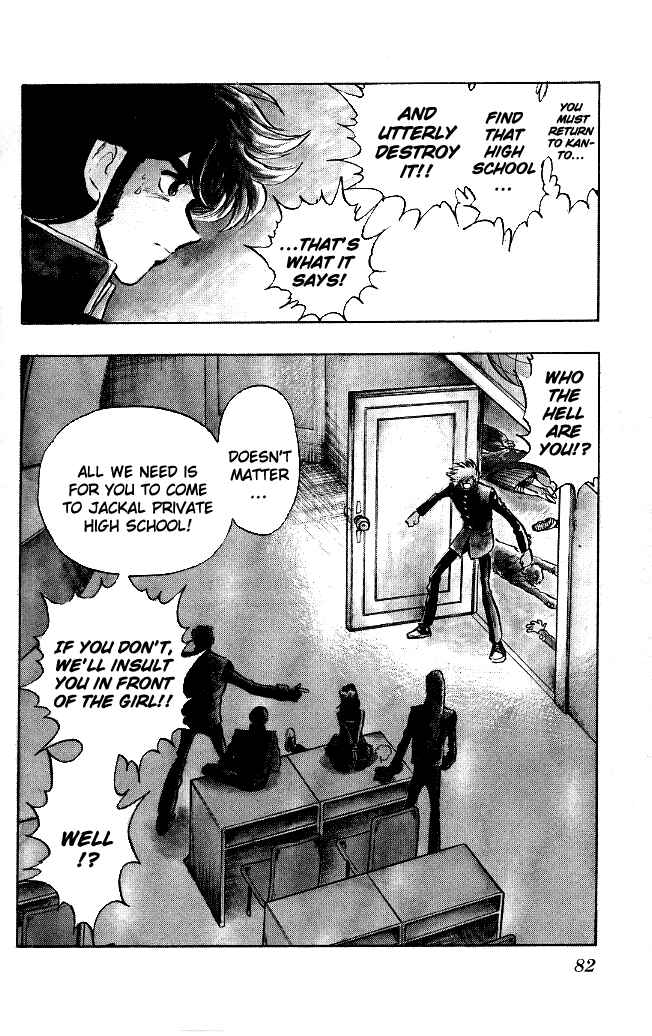 Page 18 Chapter 111 Blazing Transfer Student