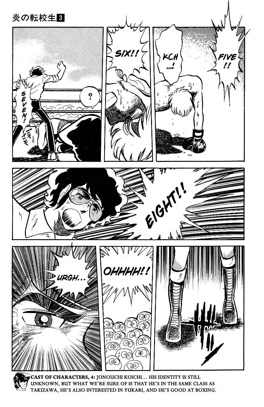 Page 12 Chapter 21 Blazing Transfer Student
