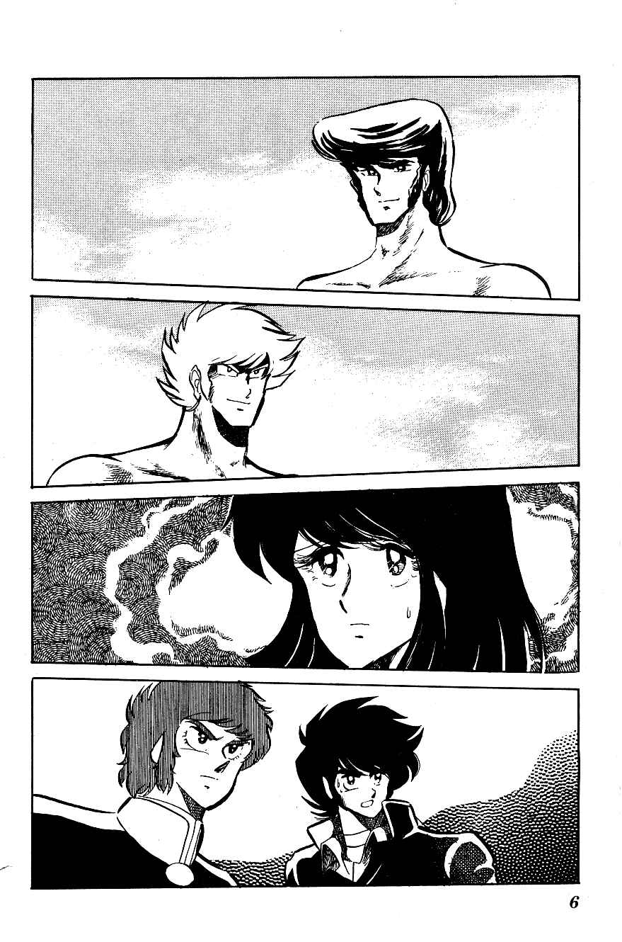 Page 5 Chapter 21 Blazing Transfer Student