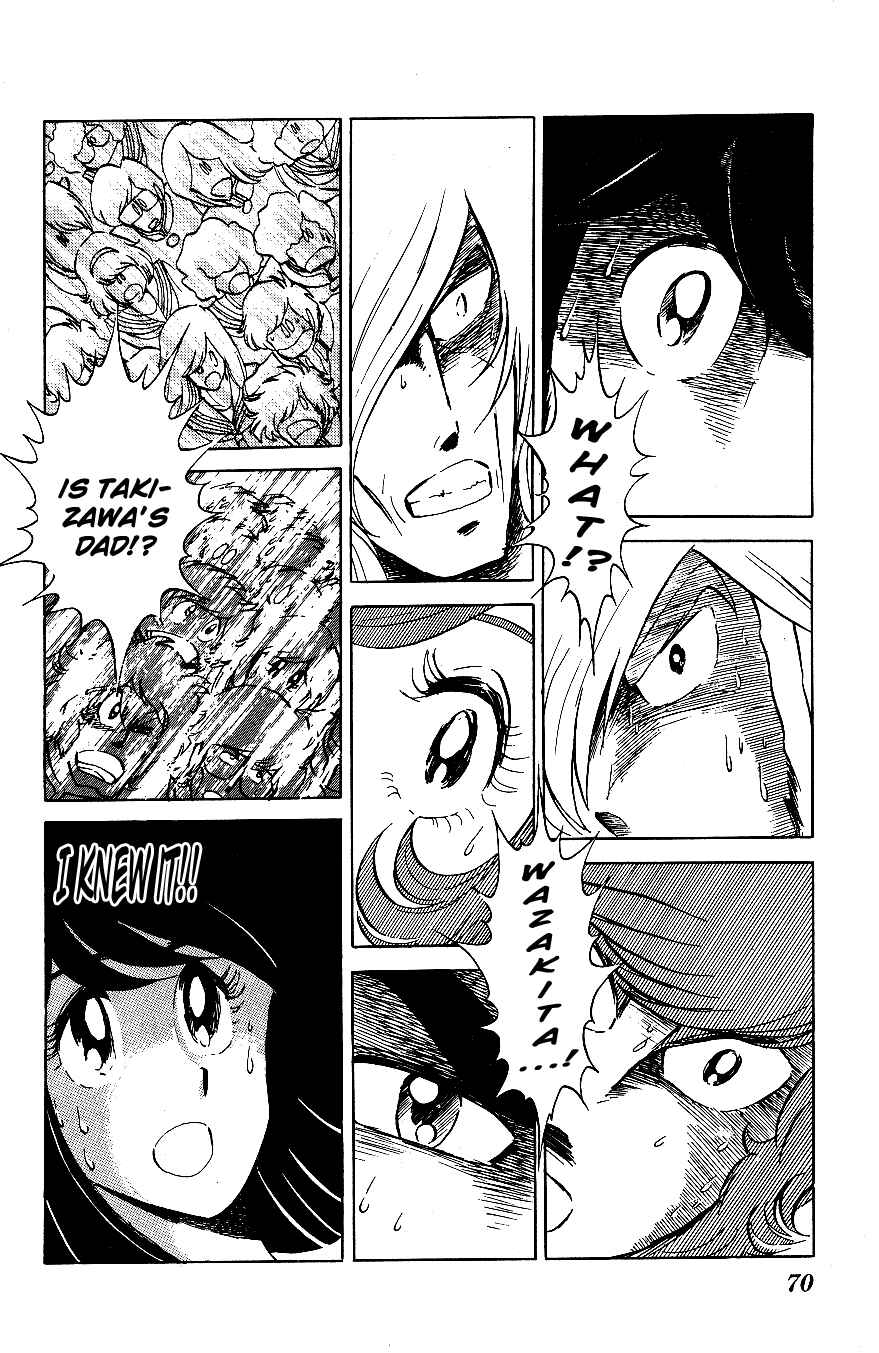 Page 12 Chapter 54 Blazing Transfer Student