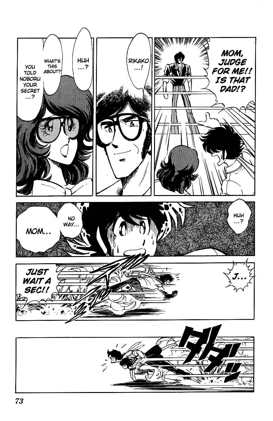 Page 15 Chapter 54 Blazing Transfer Student
