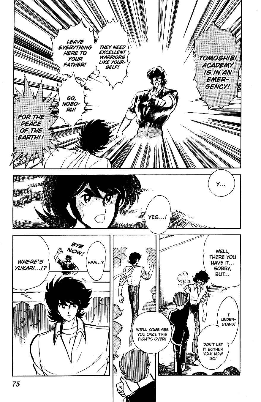 Page 17 Chapter 54 Blazing Transfer Student