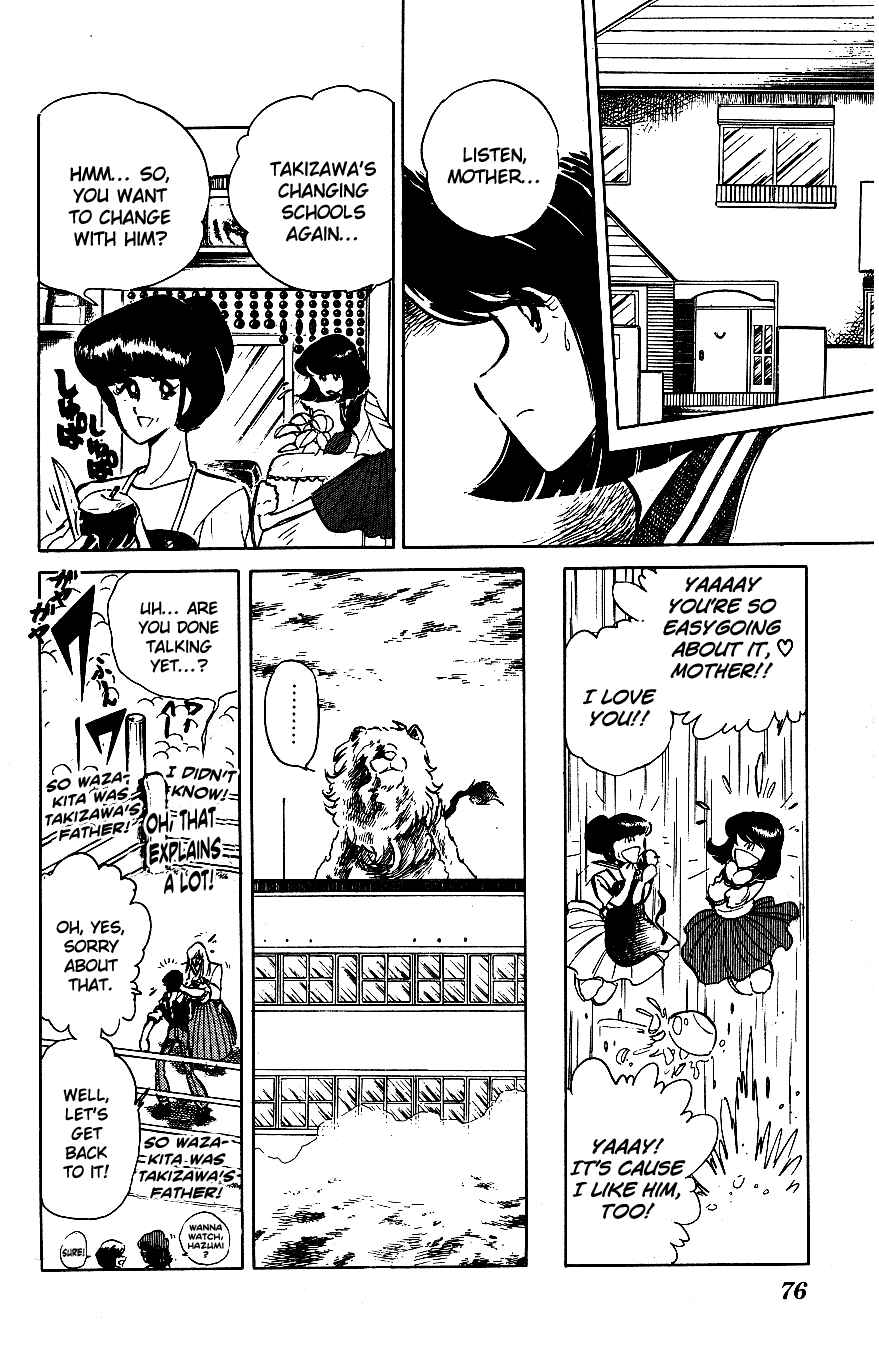 Page 18 Chapter 54 Blazing Transfer Student
