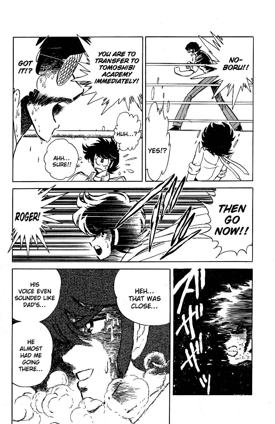 Page 7 Chapter 54 Blazing Transfer Student