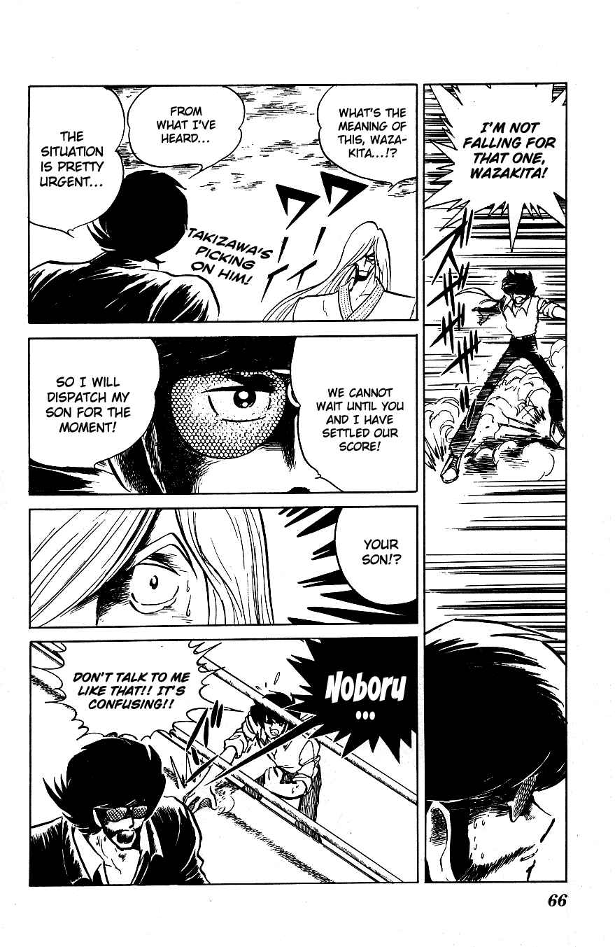 Page 8 Chapter 54 Blazing Transfer Student