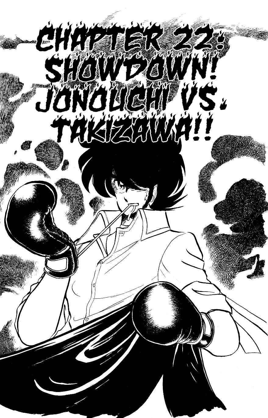 Page 1 Chapter 22 Blazing Transfer Student
