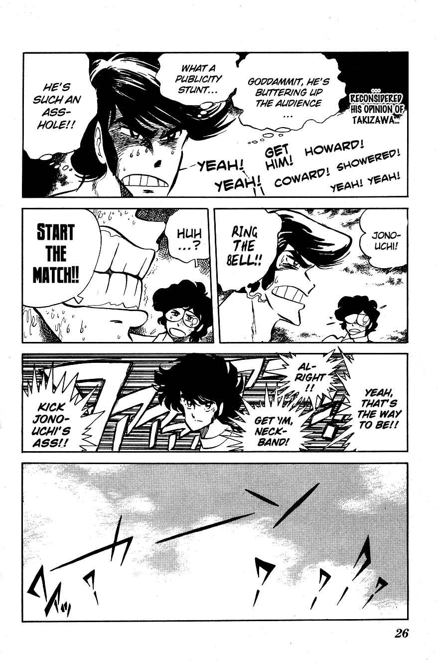 Page 6 Chapter 22 Blazing Transfer Student