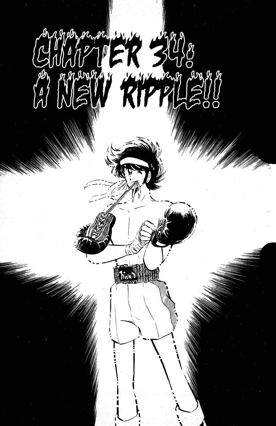 Page 1 Chapter 34 Blazing Transfer Student