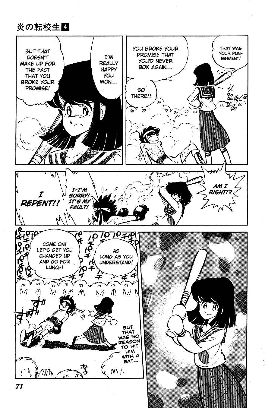 Page 11 Chapter 34 Blazing Transfer Student