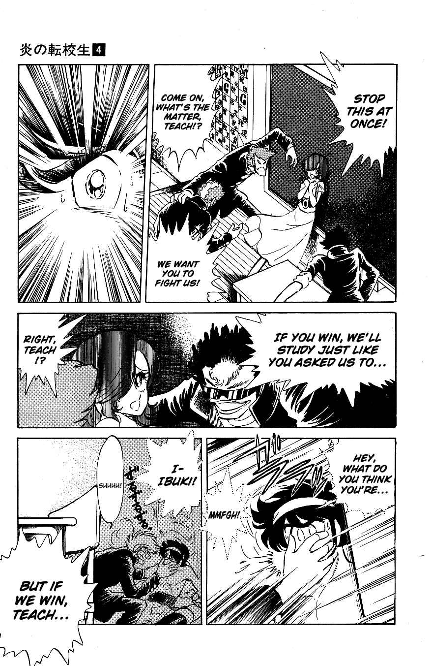 Page 15 Chapter 34 Blazing Transfer Student