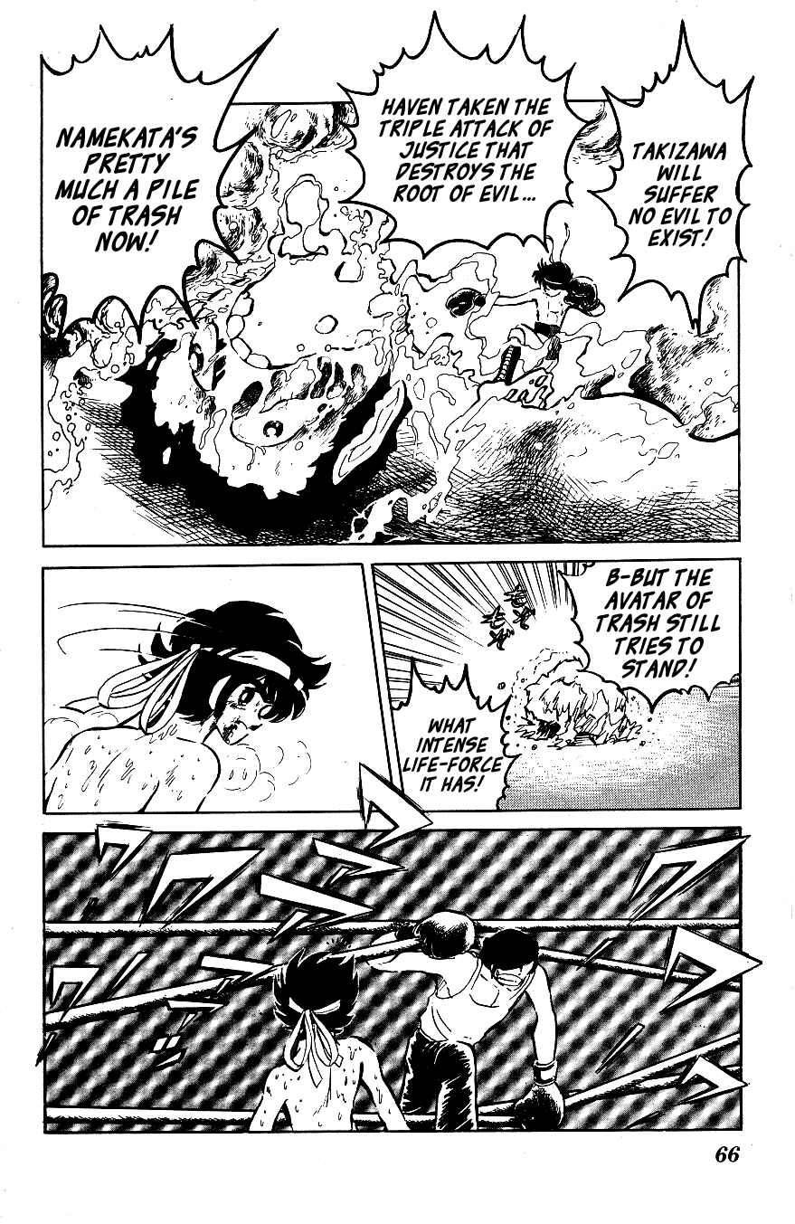 Page 6 Chapter 34 Blazing Transfer Student