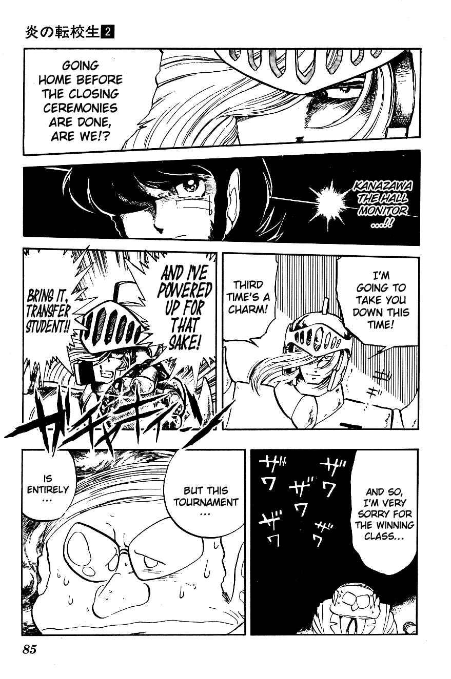 Page 11 Chapter 15 Blazing Transfer Student