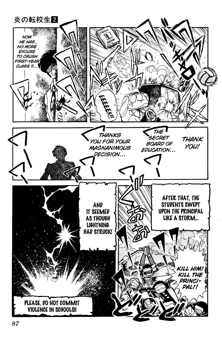 Page 13 Chapter 15 Blazing Transfer Student