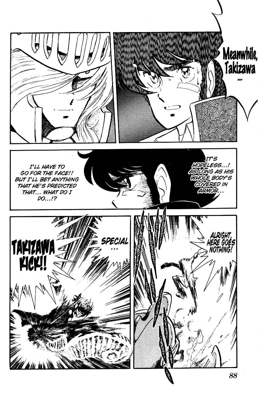 Page 14 Chapter 15 Blazing Transfer Student