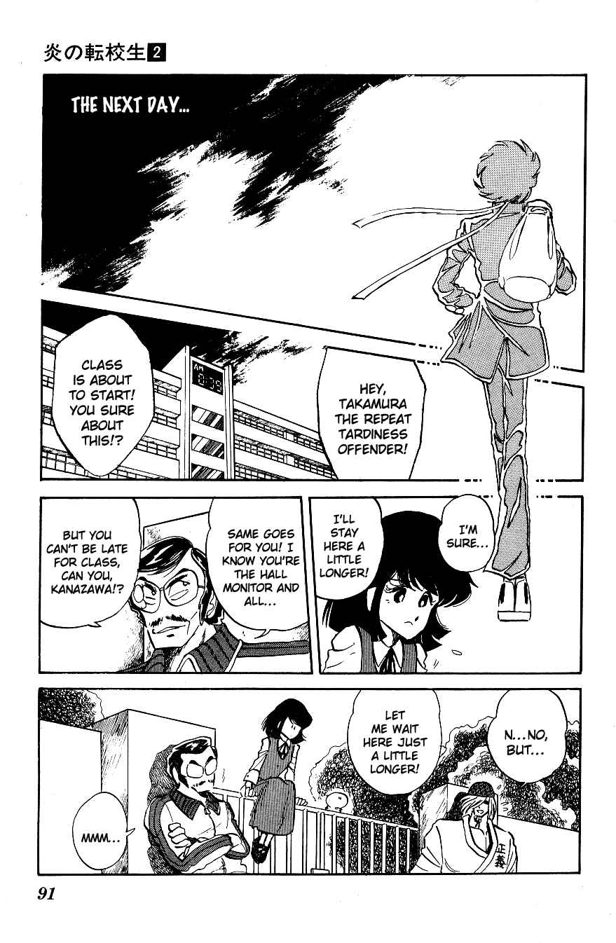 Page 17 Chapter 15 Blazing Transfer Student