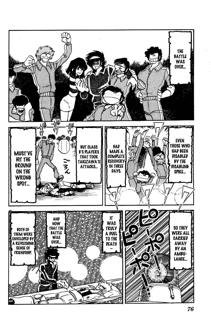 Page 2 Chapter 15 Blazing Transfer Student