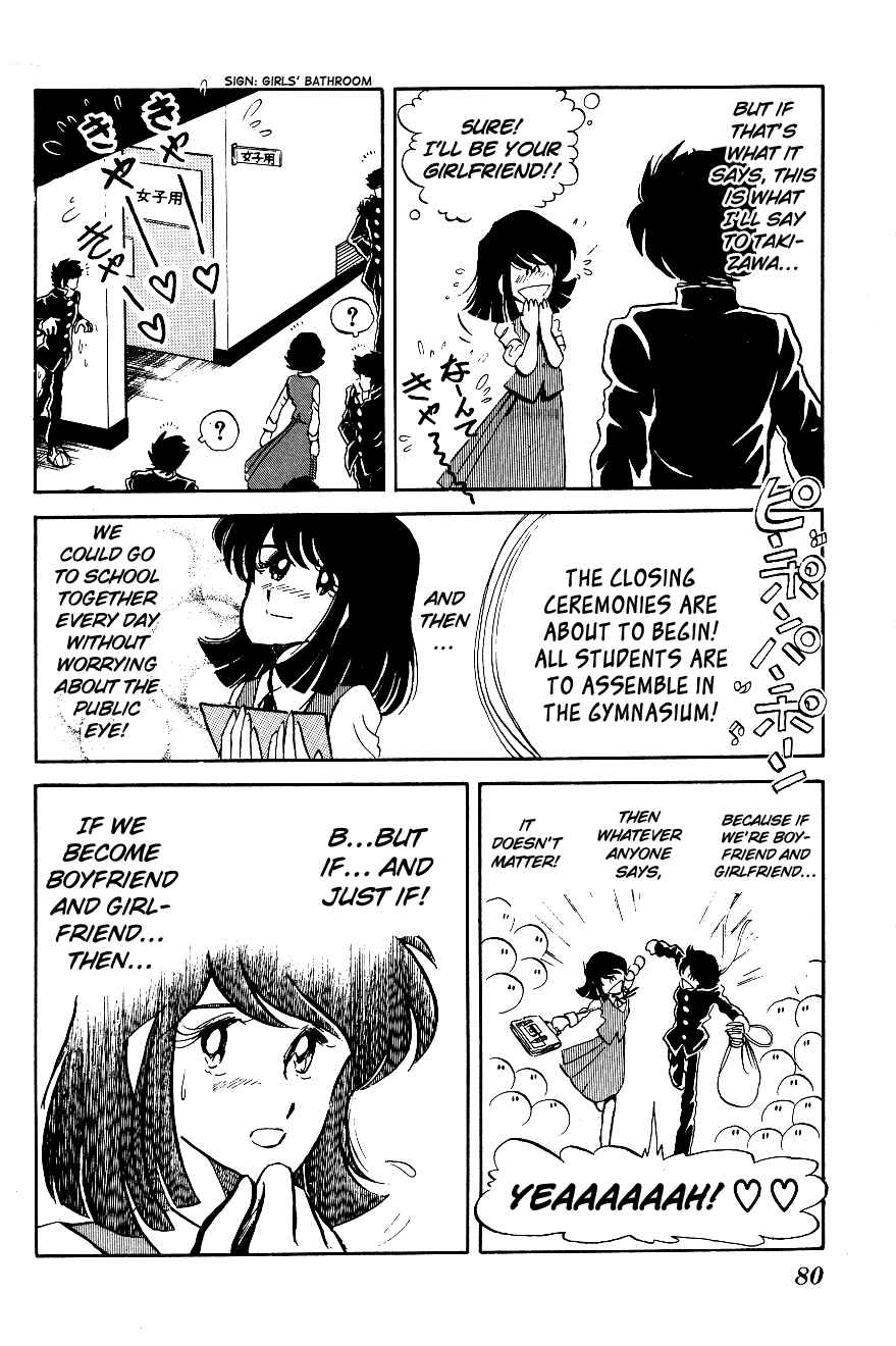 Page 6 Chapter 15 Blazing Transfer Student