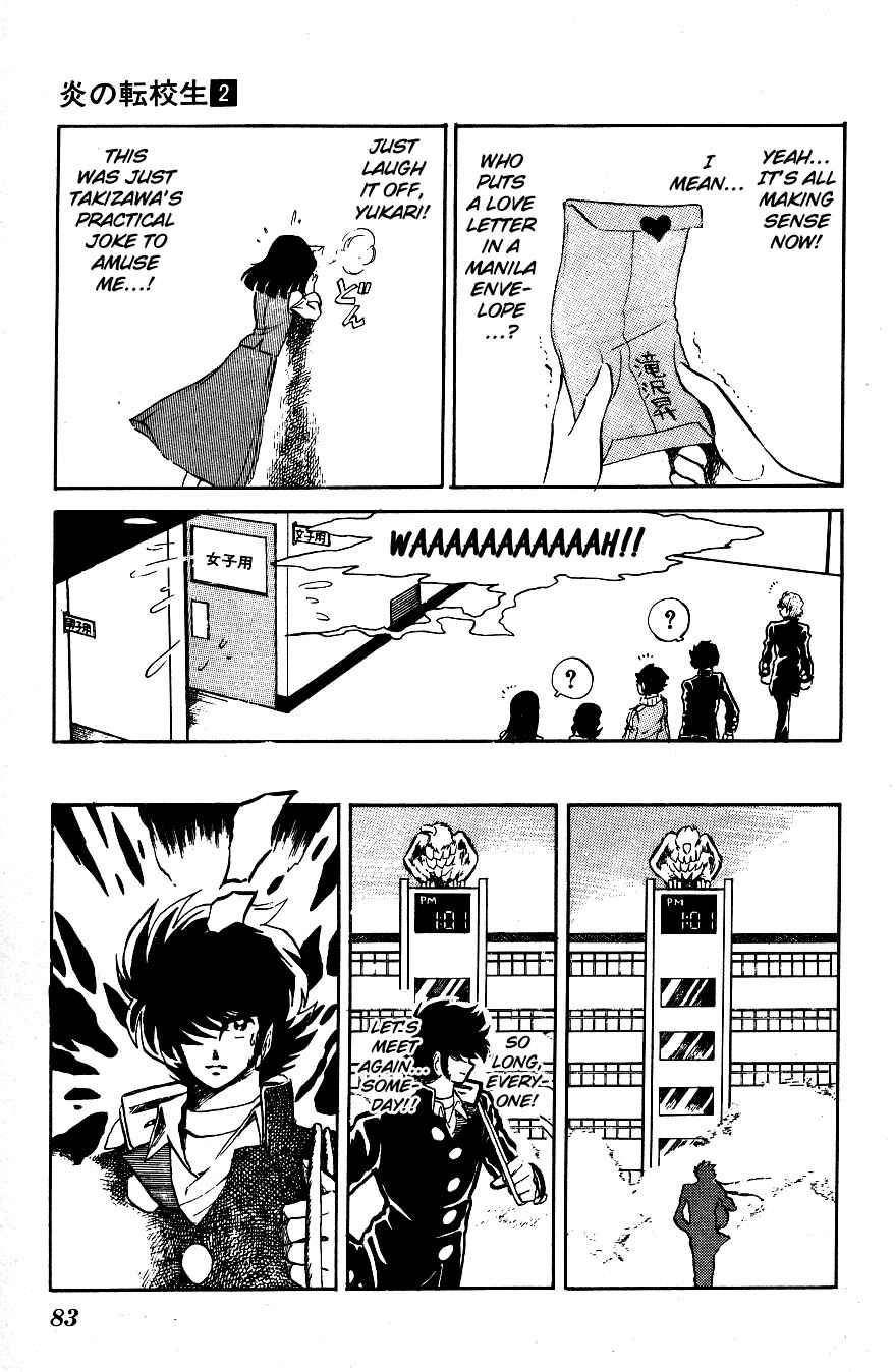 Page 9 Chapter 15 Blazing Transfer Student