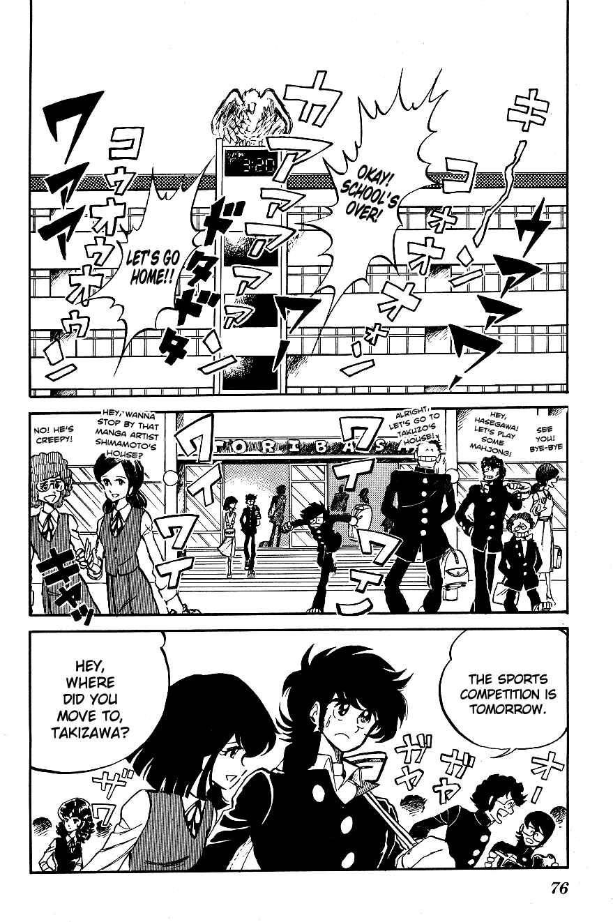 Page 2 Chapter 5 Blazing Transfer Student