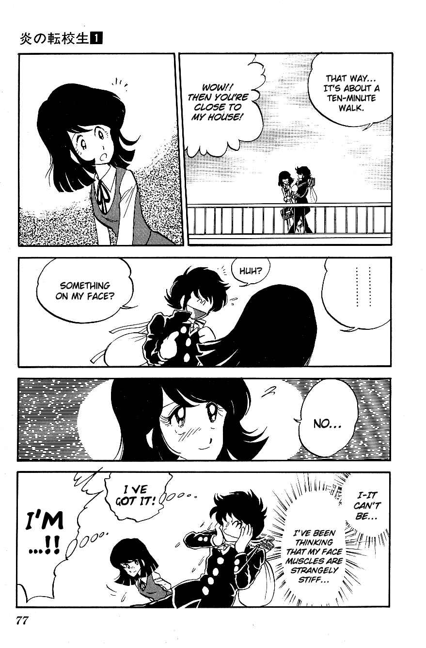 Page 3 Chapter 5 Blazing Transfer Student