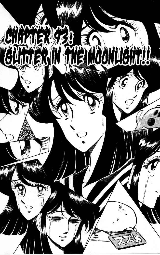 Page 1 Chapter 93 Blazing Transfer Student